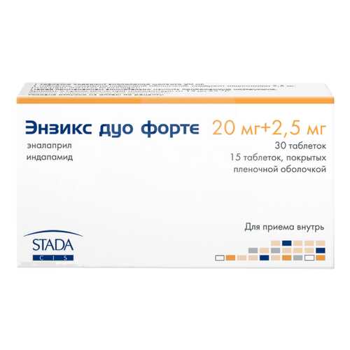 Энзикс дуо форте табл./комплект №45 в Мелодия здоровья