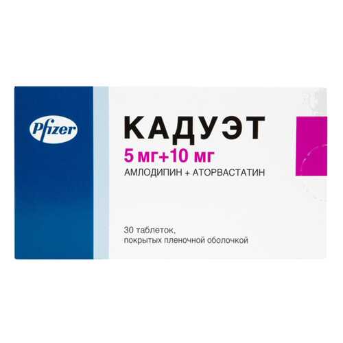 Кадуэт таблетки 5 мг+10 мг 30 шт. в Мелодия здоровья