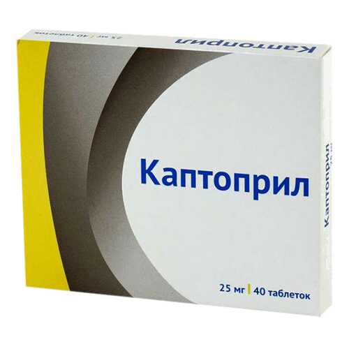 Каптоприл таблетки 25 мг №40 в Мелодия здоровья
