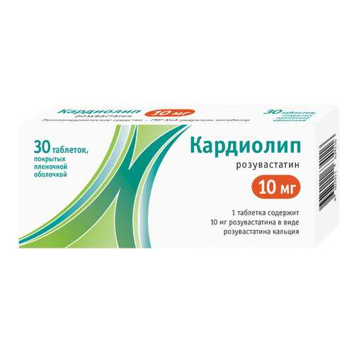 Кардиолип таблетки, покрытые пленочной оболочкой 10 мг №30 в Мелодия здоровья