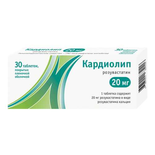 Кардиолип таблетки, покрытые пленочной оболочкой 20 мг №30 в Мелодия здоровья