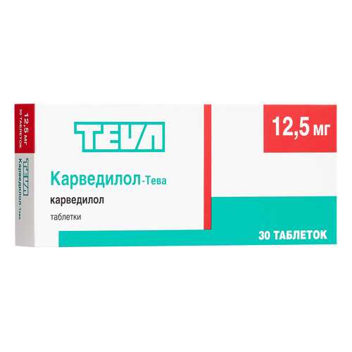 Карведилол-Тева таблетки 12,5 мг №30 в Мелодия здоровья