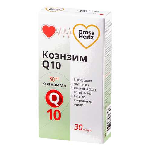 Коэнзим Q10 Gross Hertz капсулы 30 шт. в Мелодия здоровья