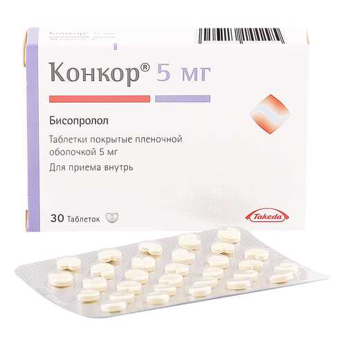 Конкор таблетки 5 мг 30 шт. в Мелодия здоровья