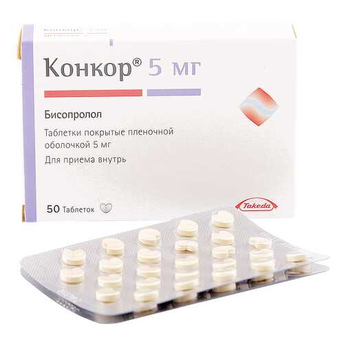 Конкор таблетки 5 мг 50 шт. в Мелодия здоровья