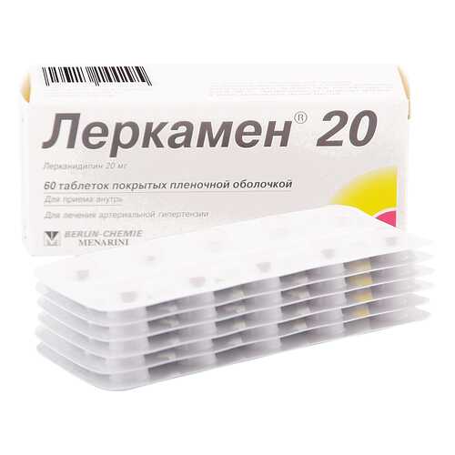 Леркамен 20 таблетки 20 мг 60 шт. в Мелодия здоровья