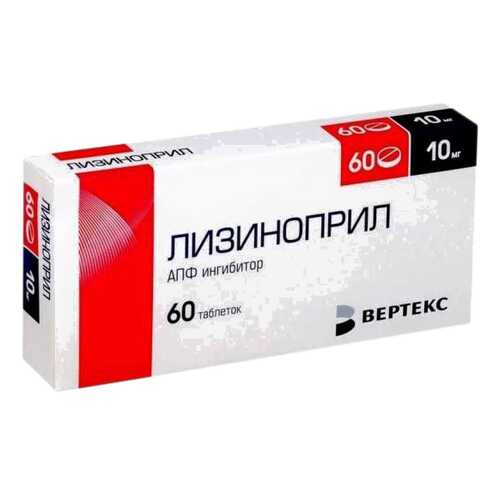 Лизиноприл-ВЕРТЕКС таблетки 10 мг 60 шт. в Мелодия здоровья