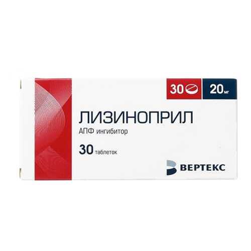 Лизиноприл-ВЕРТЕКС таблетки 20 мг №30 в Мелодия здоровья