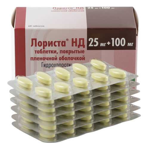 Лориста НД таблетки 100 мг+25 мг 60 шт. в Мелодия здоровья