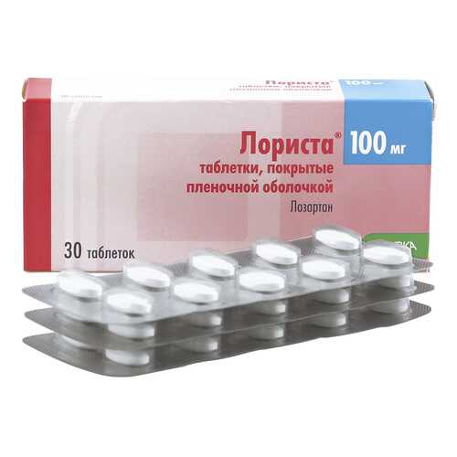 Лориста таблетки 100 мг 30 шт. в Мелодия здоровья