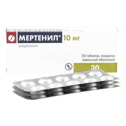 Мертенил таблетки 10 мг 30 шт. в Мелодия здоровья