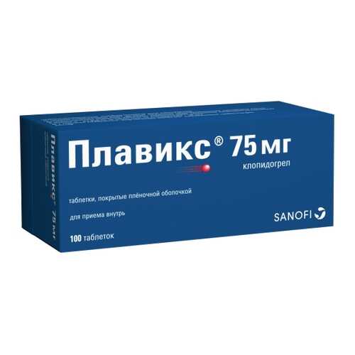 Плавикс таблетки 75 мг 100 шт. в Мелодия здоровья