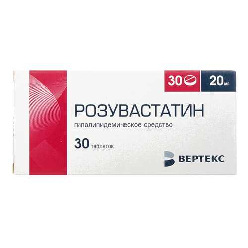 Розувастатин таблетки, покрытые пленочной оболочкой 20 мг №30 в Мелодия здоровья