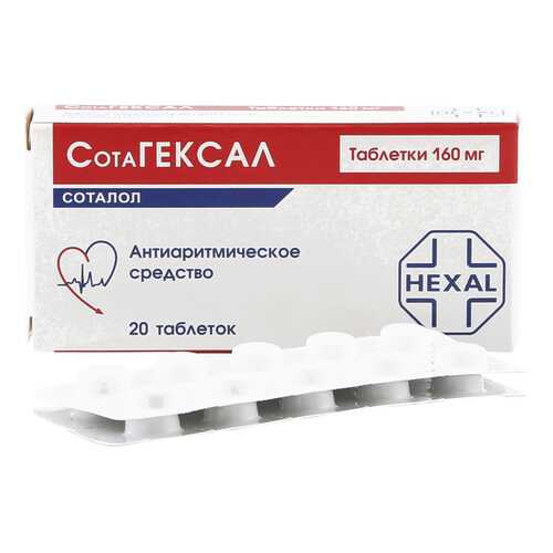 Сотагексал таблетки 160 мг 20 шт. в Мелодия здоровья