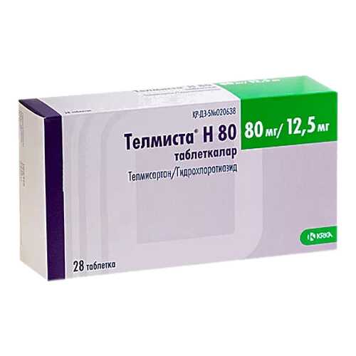 Телмиста Н таблетки 12,5 мг+80 мг №28 в Мелодия здоровья