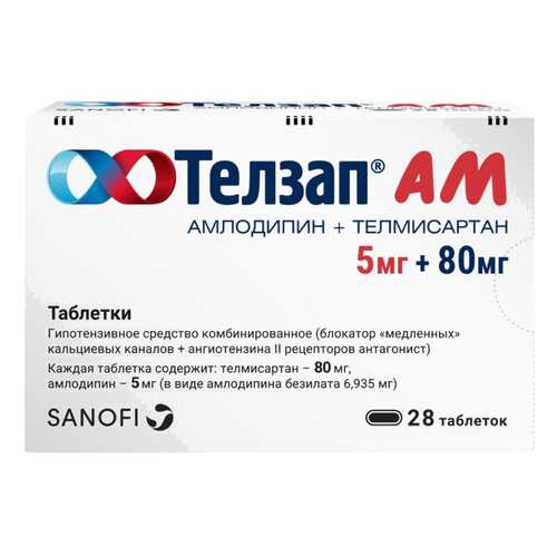 Телзап АМ таблетки 5 мг+80 мг 28 шт. в Мелодия здоровья