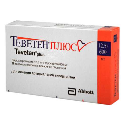 Теветен плюс тб п/о 600 мг + 12,5 мг №28 в Мелодия здоровья