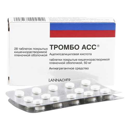 Тромбо АСС таблетки 50 мг 28 шт. в Мелодия здоровья