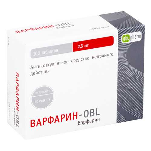 Варфарин-OBL таблетки 2,5 мг 100 шт. в Мелодия здоровья