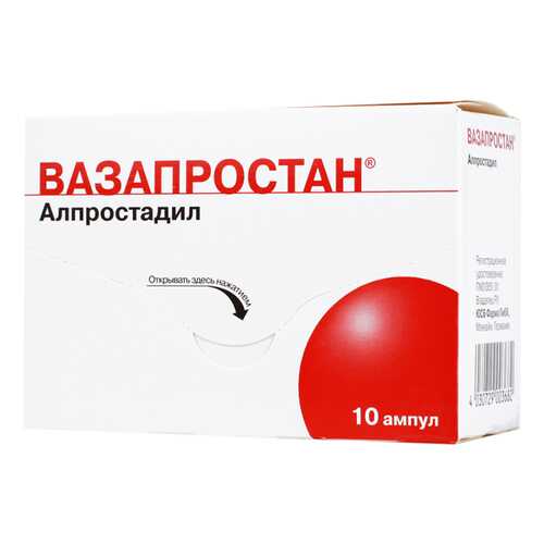 Вазапростан лиофилизат для приг. раствора для инф.20мкг амп.№10 в Мелодия здоровья