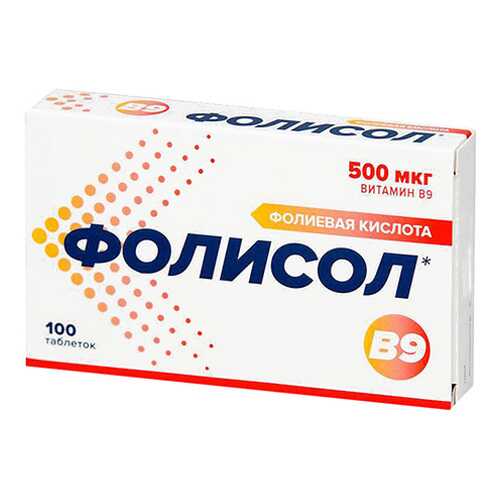 Фолисол Фолиевая кислота 500 мкг таблетки 100 шт. в Мелодия здоровья