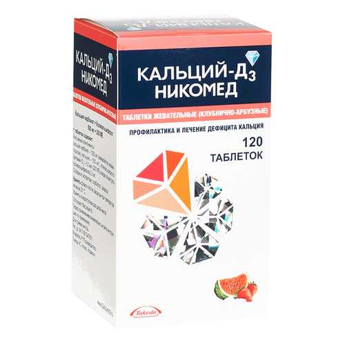 Кальций-Д3 Никомед таблетки жеват.500 мг+200МЕ Клубника-Арбуз №120 в Мелодия здоровья