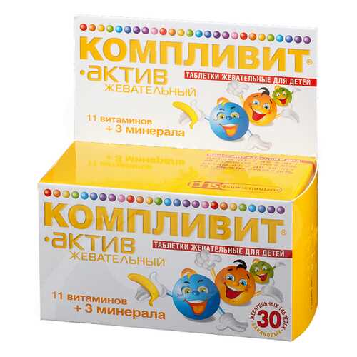 Компливит Актив жевательный, таблетки жевательные Банан 30 шт. в Мелодия здоровья