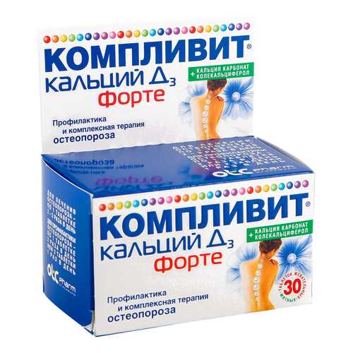 Компливит Кальций Д3 форте таблетки жевательные апельсиновый 30 шт. в Мелодия здоровья
