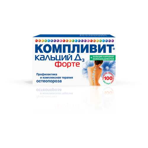 Компливит Кальций Д3 форте таблетки жевательные мятный вкус 100 шт. в Мелодия здоровья