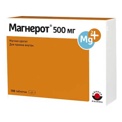 Магнерот таблетки 500 мг 100 шт. в Мелодия здоровья