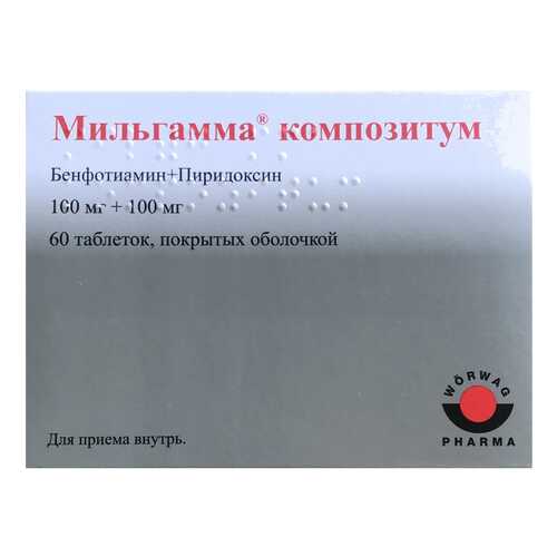 Мильгамма композитум таблетки, покрытые оболочкой №60 в Мелодия здоровья