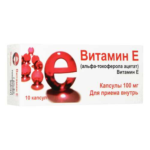 Токоферола ацетат капсулы 0,1 10 шт. в Мелодия здоровья