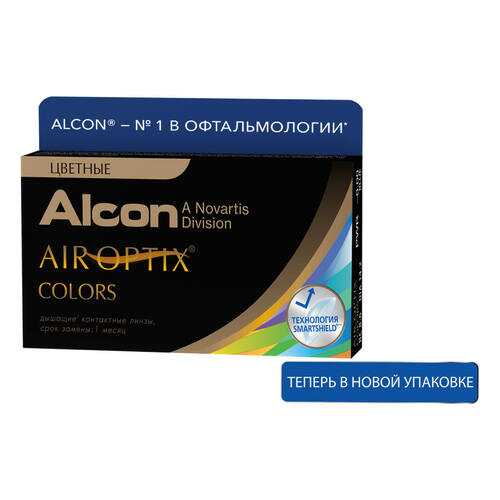 Контактные линзы Air Optix Colors 2 линзы -8,00 honey в Мелодия здоровья
