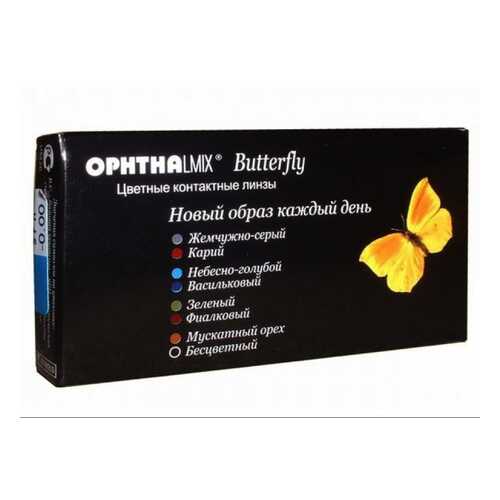 Контактные линзы Офтальмикс Butterfly 1-тоновые 2 линзы R 8,6 -4,50 Голубые в Мелодия здоровья