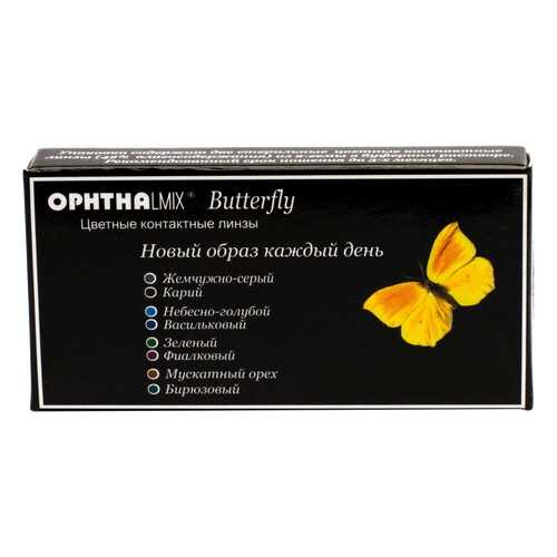 Контактные линзы Офтальмикс Butterfly 1-тоновые 2 линзы R 8,6 0,00 Фиолетовые в Мелодия здоровья