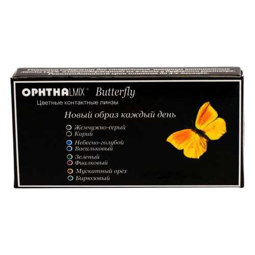 Контактные линзы Офтальмикс Butterfly 3-х тоновые 2 линзы R 8,6 0,00 Аква в Мелодия здоровья
