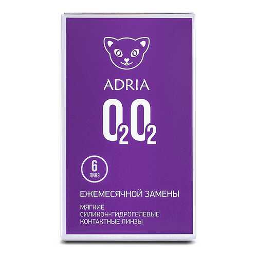 Контактные линзы ADRIA O2O2 6 линз +5,50 в Мелодия здоровья