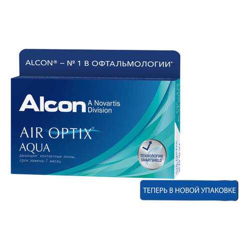 Контактные линзы ALCON Air Optix Aqua 3 линзы -4,50 в Мелодия здоровья