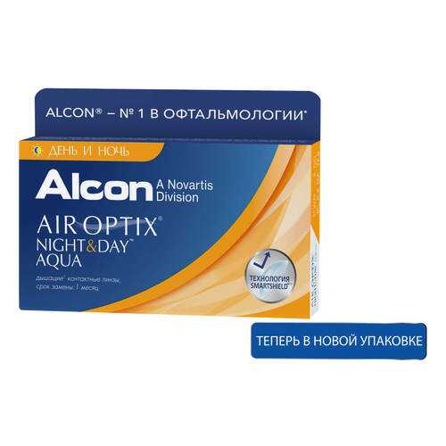 Контактные линзы ALCON Air Optix Night&Day Aqua 3 линзы R 8,6 -1,00 в Мелодия здоровья