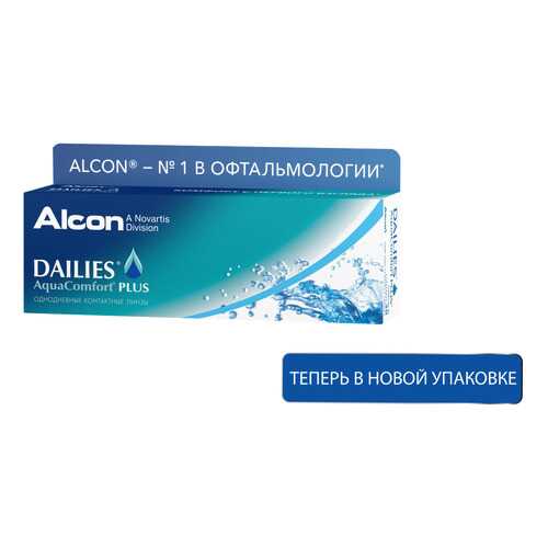 Контактные линзы ALCON Dailies AquaComfort Plus 30 линз -5,75 в Мелодия здоровья