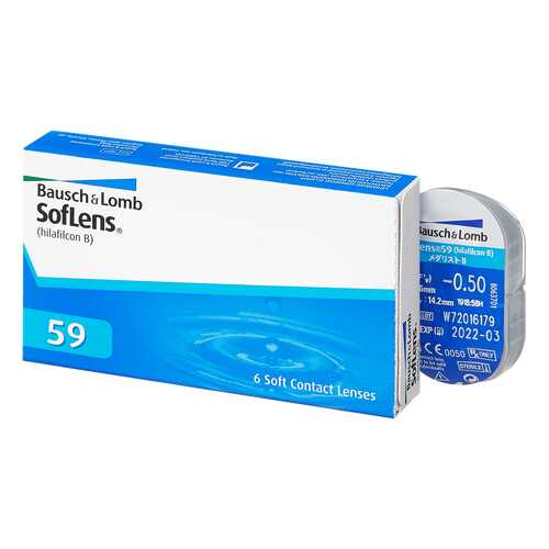 Контактные линзы SofLens 59 6 линз -3,50 в Мелодия здоровья