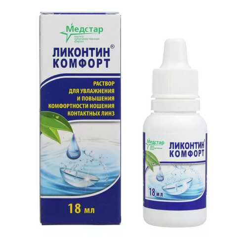 Капли Ликонтин Комфорт 18 мл в Мелодия здоровья