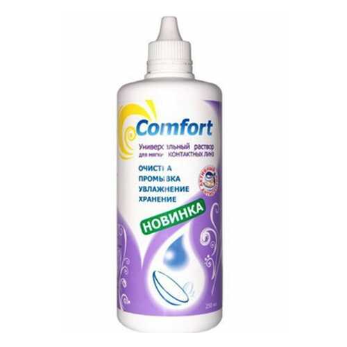 Раствор OptiMed Comfort 250 мл в Мелодия здоровья