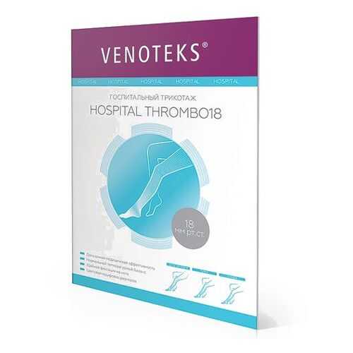 Чулки противоэмболические на широкое бедро HOSPITAL THROMBO18 1А212 Venoteks, р.XL в Мелодия здоровья
