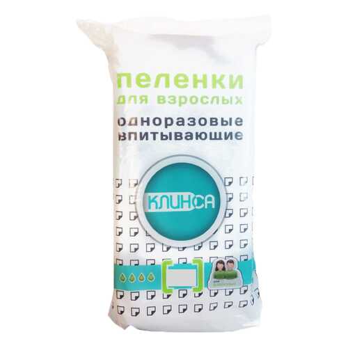 Пеленки впитывающие Клинса для взрослых 60 х 90 5 шт. в Мелодия здоровья