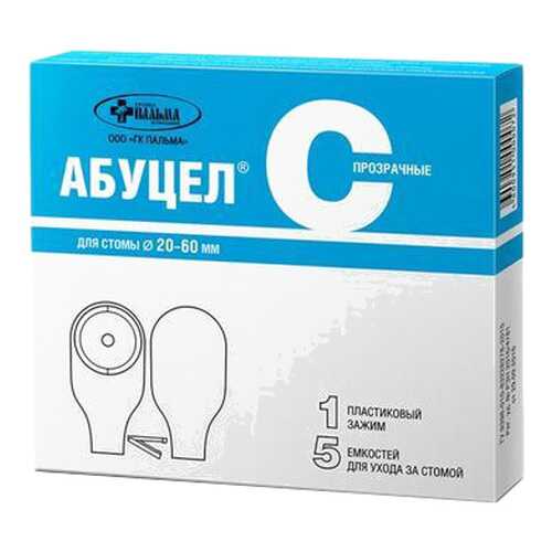 Калоприемник Abucel - S однокомпонентный полимерный запахонепроницаемый 5 шт. в Мелодия здоровья