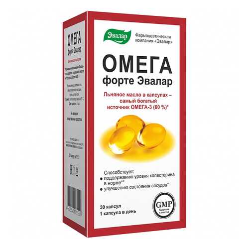 Омега форте капсулы 30 шт. Эвалар в Мелодия здоровья