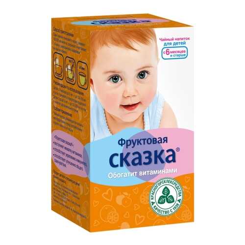 Чайный напиток Красногорсклексредства фруктовая сказка для детей ф/п 1,5 г 20 шт. в Мелодия здоровья
