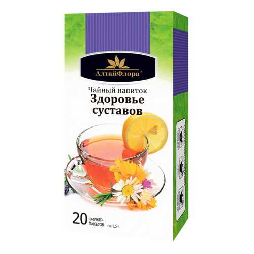 Чайный напиток Здоровые суставы 20 ф п * 1,5 г АлтайФлора в Мелодия здоровья