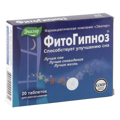 Фитогипноз таблетки 0,52 г 20 шт. в Мелодия здоровья